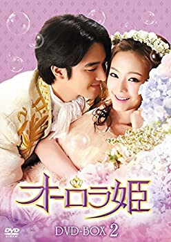 【中古】オーロラ姫 DVD-BOX2