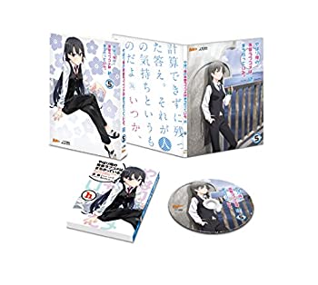 [중고](미사용·미개봉품) 역시 나의 청춘 러브 쌀은 잘못되어 있다.속 제5권(첫회 한정판)(도항 글쓰기 내려 문고 소설 동고) [DVD]