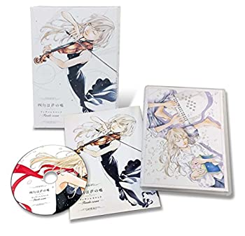 【中古】「四月は君の嘘」フィナーレイベント (完全生産限定版) [Blu-ray]