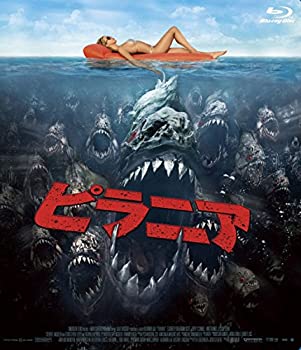 【中古】ピラニア Blu-ray 【中古】ピラニア Blu-ray
