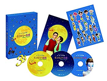 【中古】(非常に良い)ギャラクシー街道 DVD スペシャル・エディション 脚本/監督:三谷幸喜, 出演:香取慎吾, 綾瀬はるか, 小栗旬, 優香, 西川貴教