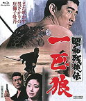 【中古】昭和残侠伝 一匹狼 [Blu-ray]