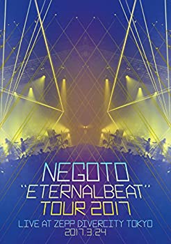 yÁz(gpEJi)ETERNALBEAT TOUR 2017 [DVD] ˂