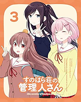 By Title: Na Line - 【中古】(未使用・未開封品)すのはら荘の管理人さん Blu-ray 第3巻 [Blu-ray]