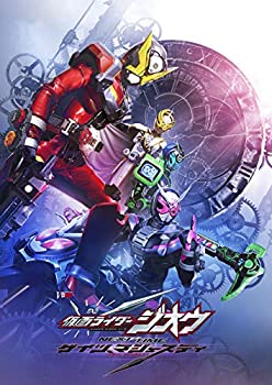 【中古】(未使用・未開封品)仮面ライダージオウ NEXT TIME ゲイツ、マジェスティ [DVD]【メーカー名】TOEI COMPANY,LTD.(TOE)(D)【メーカー型番】【ブランド名】【商品説明】仮面ライダージオウ NEXT TIME ゲイツ、マジェスティ [DVD]当店では初期不良に限り、商品到着から7日間は返品を 受付けております。他モールとの併売品の為、完売の際はご連絡致しますのでご了承ください。中古品の商品タイトルに「限定」「初回」「保証」などの表記がありましても、特典・付属品・保証等は付いておりません。掲載と付属品が異なる場合は確認のご連絡をさせていただきます。ご注文からお届けまで1、ご注文⇒ご注文は24時間受け付けております。2、注文確認⇒ご注文後、当店から注文確認メールを送信します。3、お届けまで3〜10営業日程度とお考えください。4、入金確認⇒前払い決済をご選択の場合、ご入金確認後、配送手配を致します。5、出荷⇒配送準備が整い次第、出荷致します。配送業者、追跡番号等の詳細をメール送信致します。6、到着⇒出荷後、1〜3日後に商品が到着します。　※離島、北海道、九州、沖縄は遅れる場合がございます。予めご了承下さい。お電話でのお問合せは少人数で運営の為受け付けておりませんので、メールにてお問合せお願い致します。営業時間　月〜金　11:00〜17:00お客様都合によるご注文後のキャンセル・返品はお受けしておりませんのでご了承ください。ご来店ありがとうございます。当店では良品中古を多数揃えております。お電話でのお問合せは少人数で運営の為受け付けておりませんので、お問い合わせ・メールにてお願い致します。
