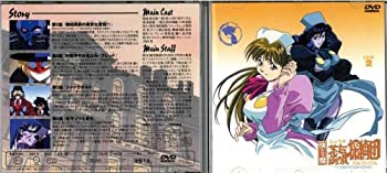 保証書付 快傑蒸気探偵団 Case2 Dvd 送料無料 Www Jsht Or Jp 保証書付 快傑蒸気探偵団 Case2 Dvd 送料無料 Www Jsht Or Jp