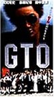 【中古】GTO 劇場版 DVD 反町隆史, 藤原紀香 (出演), 鈴木雅之 (監督)