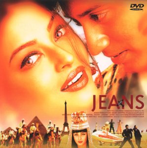 【中古】(非常に良い)ジーンズ〜世界は二人のために〜 [DVD]