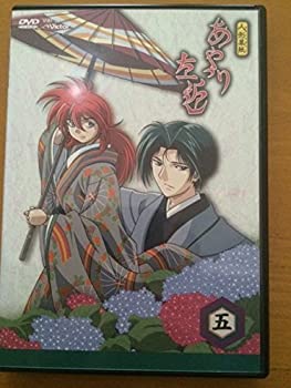 史上最も激安 人形 からくり 草紙あやつり左近 第五巻 Dvd 100 本物保証 Higor Netmidiario Com Br 史上最も激安 人形 からくり 草紙あやつり左近 第五巻 Dvd 100 本物保証 Higor Netmidiario Com Br