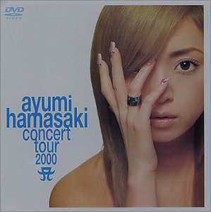 【中古】(非常に良い)ayumi hamasaki conc