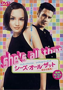 【中古】シーズ・オール・ザット [DVD]