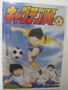 【中古】キャプテン翼〜小学生編〜 DISC.9 [DVD]