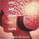 楽天お取り寄せ本舗 KOBACO【中古】JUDY AND MARY ALL CLIPS〜JAM COMPLETE VIDEO COLLECTION〜 [DVD]