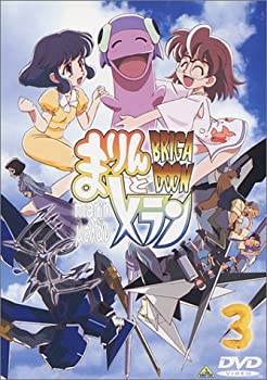 【中古】(非常に良い)ブリガドーン まりんとメラン 3巻 [DVD]