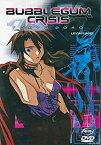 【中古】(非常に良い)バブルガムクライシス TOYKO 2040 D-3 [DVD]