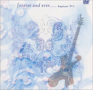 š(̤ѡ̤)forever and everġ [DVD]