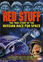 【中古】Red Stuff: True Story Russian Race for Space DVD Import