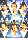 【中古】LEGEND OF 2PM in TOKYO DOME(初回生産限定盤) [DVD]【メーカー名】(株)アリオラジャパン【メーカー型番】【ブランド名】Ariola Japan【商品説明】LEGEND OF 2PM in TOKYO DOME(初回生産限定盤) [DVD]当店では初期不良に限り、商品到着から7日間は返品を 受付けております。他モールとの併売品の為、完売の際はご連絡致しますのでご了承ください。中古品の商品タイトルに「限定」「初回」「保証」などの表記がありましても、特典・付属品・保証等は付いておりません。掲載と付属品が異なる場合は確認のご連絡をさせていただきます。ご注文からお届けまで1、ご注文⇒ご注文は24時間受け付けております。2、注文確認⇒ご注文後、当店から注文確認メールを送信します。3、お届けまで3〜10営業日程度とお考えください。4、入金確認⇒前払い決済をご選択の場合、ご入金確認後、配送手配を致します。5、出荷⇒配送準備が整い次第、出荷致します。配送業者、追跡番号等の詳細をメール送信致します。6、到着⇒出荷後、1〜3日後に商品が到着します。　※離島、北海道、九州、沖縄は遅れる場合がございます。予めご了承下さい。お電話でのお問合せは少人数で運営の為受け付けておりませんので、メールにてお問合せお願い致します。営業時間　月〜金　11:00〜17:00お客様都合によるご注文後のキャンセル・返品はお受けしておりませんのでご了承ください。