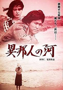 yÁz(gpEJi)ٖMl̉ [DVD]