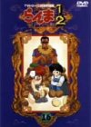 Video CDs - 【中古】らんま1/2 TVシリーズ完全収録版(16) [DVD]
