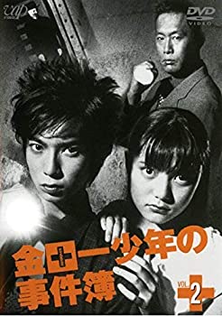 【中古】金田一少年の事件簿 VOL.2 [DVD]