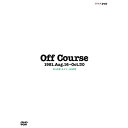 【中古】Off Course 1981.Aug.16~Oct.30 若い広場 オフコースの世界 DVD