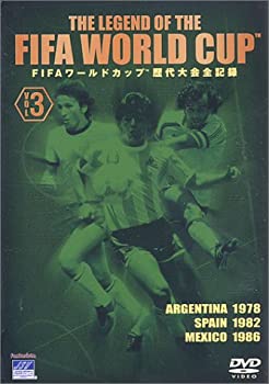 【中古】THE LEGEND OF THE FIFA WORLD CUP FIFAワールドカップ歴代大会全記録 VOL.3 [DVD]