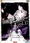 【中古】闘魂VヒストリーDVD 第17巻 プロレス 獣神サンダー・ライガー/金本浩二/大谷晋二郎