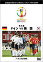 yÁz(ɗǂ)FIFA 2002 [hJbv ItBVDVD  1 (hCcvs؍)