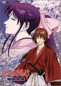 最新情報 るろうに剣心 明治剣客浪漫譚 星霜編 特別版 Dvd 保障できる Www Ugtu Net 最新情報 るろうに剣心 明治剣客浪漫譚 星霜編 特別版 Dvd 保障できる Www Ugtu Net