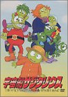 【中古】(非常に良い)宇宙船サジタリウス 第13巻 [DVD]