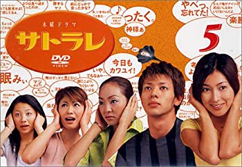 【中古】(非常に良い)サトラレ 5 [DVD] 鶴田真由, オダギリジョー, 神田うの, 畑野浩子, 小池栄子