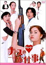 【中古】(非常に良い)ナースのお仕事 ザ・ムービー [DVD] 観月ありさ, 松下由樹, 神田うの, 藤木直人, 石原良純