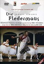 yÁz(ɗǂ)Johann Strauss - Die Fledermaus - Salzburg Festival 2001 [DVD] [Import]