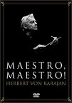 【中古】(非常に良い)マエストロ、マエストロ! カラヤン 完全版 [DVD]