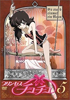 【中古】プリンセスチュチュ 5(cinq) [DVD]