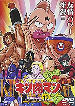 楽天お取り寄せ本舗 KOBACO【中古】（非常に良い）キン肉マン Vol.12 [DVD]