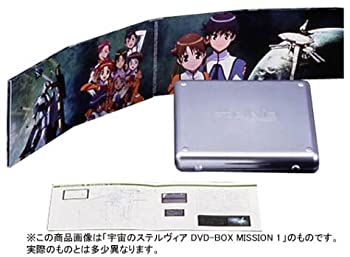 【中古】(非常に良い)宇宙のステルヴィア DVD-BOX MISSION 2