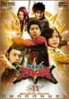 【中古】爆竜戦隊アバレンジャー Vol.11 [DVD]【メーカー名】TOEI COMPANY,LTD.(TOE)(D)【メーカー型番】【ブランド名】東映ビデオ【商品説明】爆竜戦隊アバレンジャー Vol.11 [DVD]当店では初期不良に限り、商品到着から7日間は返品を 受付けております。他モールとの併売品の為、完売の際はご連絡致しますのでご了承ください。中古品の商品タイトルに「限定」「初回」「保証」などの表記がありましても、特典・付属品・保証等は付いておりません。掲載と付属品が異なる場合は確認のご連絡をさせていただきます。ご注文からお届けまで1、ご注文⇒ご注文は24時間受け付けております。2、注文確認⇒ご注文後、当店から注文確認メールを送信します。3、お届けまで3〜10営業日程度とお考えください。4、入金確認⇒前払い決済をご選択の場合、ご入金確認後、配送手配を致します。5、出荷⇒配送準備が整い次第、出荷致します。配送業者、追跡番号等の詳細をメール送信致します。6、到着⇒出荷後、1〜3日後に商品が到着します。　※離島、北海道、九州、沖縄は遅れる場合がございます。予めご了承下さい。お電話でのお問合せは少人数で運営の為受け付けておりませんので、メールにてお問合せお願い致します。営業時間　月〜金　11:00〜17:00お客様都合によるご注文後のキャンセル・返品はお受けしておりませんのでご了承ください。