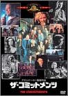 【中古】(非常に良い)ザ・コミットメンツ [DVD]