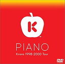 yÁz(gpEJi)PIANO Kiroro 1998-2000 tour [DVD]