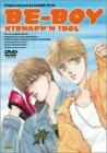 【中古】(非常に良い)BE-BOY KIDNAPP’N IDOL [DVD]