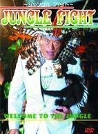 【中古】(未使用・未開封品)アントニオ猪木のジャングルファイト-伝説の大会がDVDで蘇る!-
