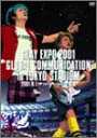 【中古】(非常に良い)GLAY EXPO 2001 ”GLOBAL COMMUNICATION”in TOKYO STADIUM DVD