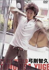 【中古】(未使用・未開封品)Vex 弓削智久 [DVD]