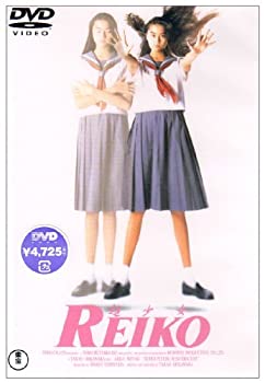 【中古】(非常に良い)超少女REIKO [DVD]