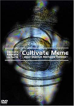 【中古】(未使用・未開封品)Daisuke Asakura Live Tour 04 Cultivate Meme ~about Quantum Mechanics Rainbow~ [DVD]