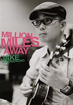 【中古】Million Miles Away [DVD] [Import]