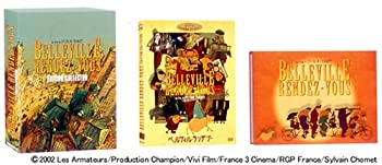 【中古】ベルヴィル・ランデブー / エディシオン・コレクトール (初回限定生産) [DVD] 特典ディスク付き、2枚組のサムネイル