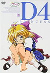 【中古】(非常に良い)D4プリンセス 2 [DVD]